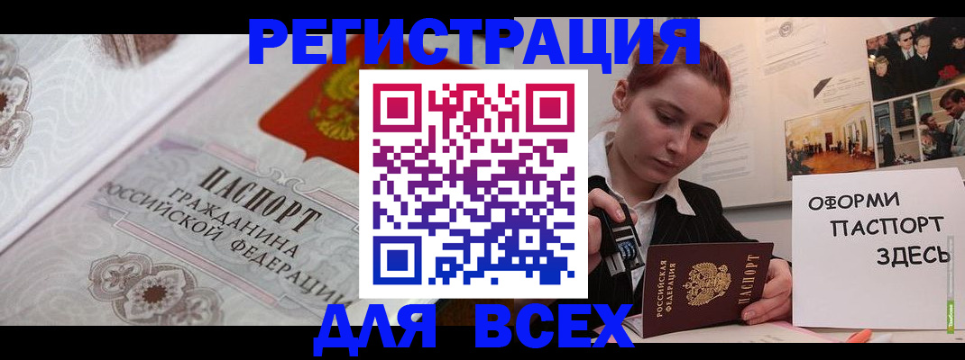регистрация для школы в Микуни
