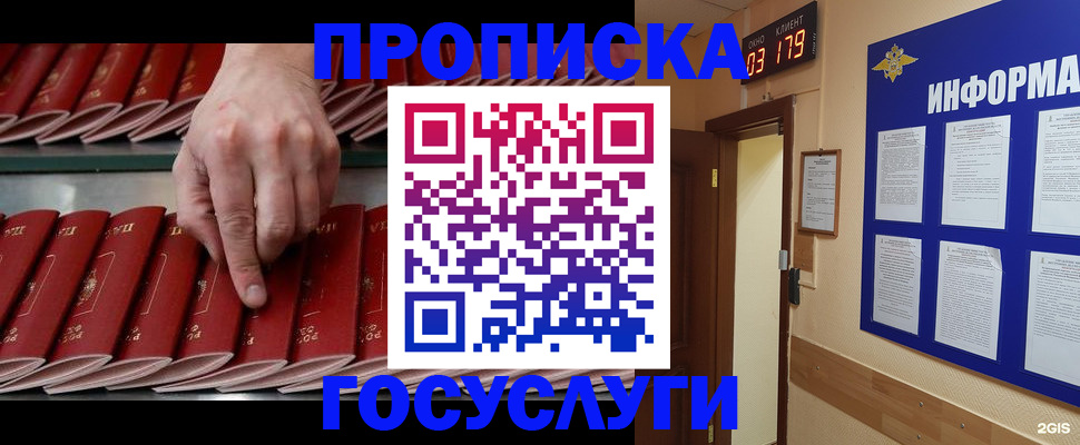 форма 3 в Микуни