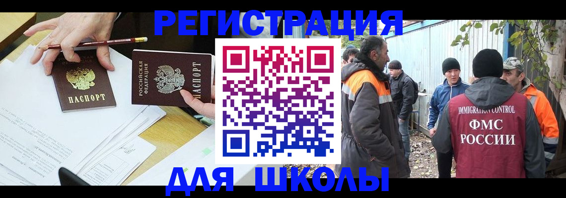 найти адрес прописки в Микуни